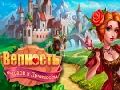 Igra IPlayer: Fidelity: Vitezovi i princeze  online