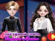 Igra Zvjezdani stil: Dorama: Snovi online