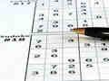 Igra Sudoku 30 razina  online