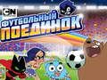 Igra Gumball nogometna igra  online