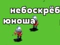 Igra Toranj tiper online