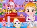 Igra Baby Hazel - nestašna mačka  online