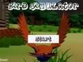 Igra Simulator ptica  online