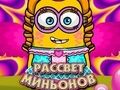 Igra Zora Miniona  online