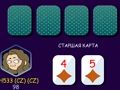 Igra Poker (glava gore) online Igra Poker (glava gore) online