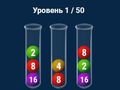 Igra 2048 u Bočicama  online