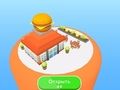 Igra Tvornica brze hrane  online