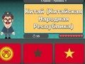 Igra Geografija svijeta: Zastave i glavni gradovi  online
