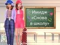 Igra Povratak 2 Školska makeover online