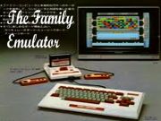 Igra Obiteljski emulator  online