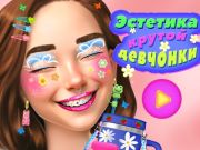 Igra Estetika cool djevojke  online