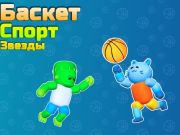 Igra Sportske zvijezde u košarici online