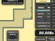 Igra Nadoknada online