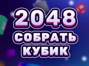 Igra 2048 Spajanje kocka  online