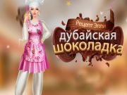 Igra Ellie recept: Dubai Chocolate online