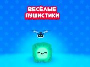 Igra Smiješne pahuljice online