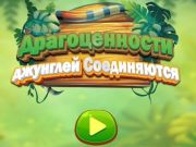 Igra Jungla nakita je povezana online