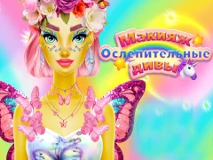 Igra Dazzling Divas Makeup online