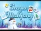 Igra Frozen Mahjong online