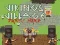 Igra Vikings Village Party Hard online