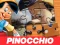 Igra Pinocchio Jigsaw Puzzle online