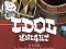 Igra Idol Knight online