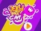 Igra Jelly Space Cat online