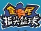Igra Flick 2 Dunk online