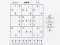 Igra Sudoku Expert online