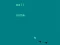 Igra Words Destroyer online