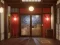 Igra Sakura Falling Hot Spring Inn online