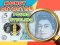 Igra Money Detector Pound Sterling online