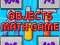 Igra Objects Math Game online