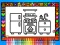 Igra Color and Decorate Rooms online