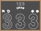 Igra 123 Draw online