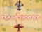 Igra Plane Shooter online