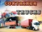 Igra Container Trucks online