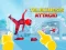 Igra Telekinesis Attack online