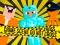 Igra Noob vs Pro vs Stickman Jailbreak online