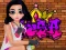 Igra Princess Cool Graffiti online