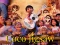 Igra Coco Jigsaw online
