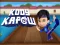 Igra Kodi Kapow Kapower Through online