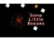 Igra Some Little Bosses online