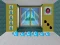 Igra 5 Doors Escape online