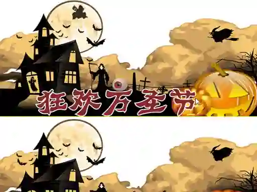Igra Halloween 2019 Differences online