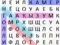 Igra Word Search Classic online