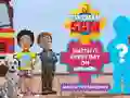 Igra Fireman Sam: Match the Shadows online