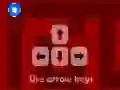 Igra Layer Maze 2 online