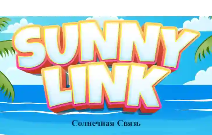 Igra Sunny Link online