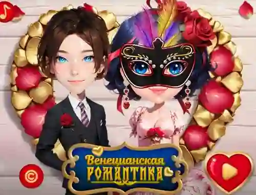 Igra Venetian Love Affair online